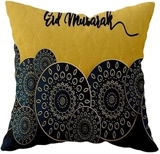 Pelangi Ramazan Eid Mubarek Dekoratif Çift Taraflı Gizli Fermuar Yastık Kılıfı Kırlent Koltuk Yastık Kılıfı, Hardal 43 X 43 ürün görseli 1