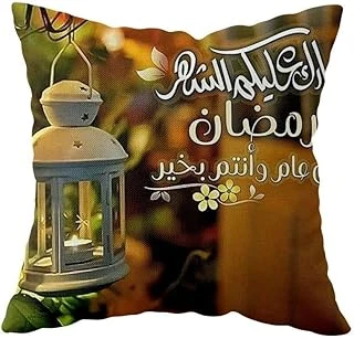 Pelangi Ramazan Fenerli Ramadan Mubarak Çift Taraflı Gizli Fermuar Yastık Kılıf Kırlent Koltuk Yastık Kılıf, Yeşil 43 X 43 ürün görseli 1
