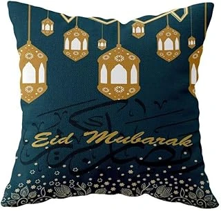 Pelangi Ramazan Fener Hilal Eid Mubarak Çift Taraflı Gizli Fermuar Yastık Kılıf Kırlent Koltuk Yastık Kılıf, Yeşil-Gold 43 X 43 ürün görseli 1