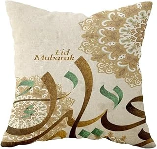 Pelangi Bej Ramazan Eid Mubarak Temalı Çift Taraflı Gizli Fermuar Yastık Kılıfı Kırlent Koltuk Yastık Kılıfı, Bej 43 X 43 ürün görseli 1