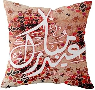 Pelangi Ramazan Temalı Batik Desenli Çift Taraflı Gizli Fermuarlı Yastık Kılıfı Kırlent Koltuk Yastık Kılıfı, Siyah-Bej-Pembe 43 X 43 ürün görseli 1