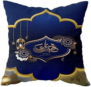 Pelangi Lacivert Ramazan Temalı Çift Taraflı Gizli Fermuarlı Yastık Kılıfı Kırlent Koltuk Yastık Kılıfı, Gold-Mavi 43 X 43 ürün görseli 1