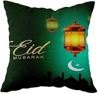 Pelangi Ramazan Fener Hilal Eid Mubarak Çift Taraflı Gizli Fermuar Yastık Kılıf Kırlent Koltuk Yastık Kılıf, Yeşil 43 X 43 ürün görseli 1