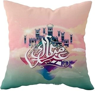 Pelangi Pembe Ramazan Cami Temalı Çift Taraflı Gizli Fermuarlı Yastık Kılıfı Kırlent Koltuk Yastık Kılıfı, Pembe 43 X 43 ürün görseli 1
