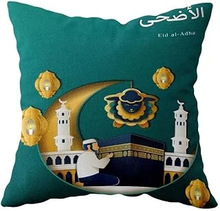Pelangi Ramazan Hilal Cami Desen Çift Taraflı Gizli Fermuarlı Yastık Kılıfı Kırlent Koltuk Yastık Kılıfı, Yeşil-Gold-Sarı 43 X 43 ürün görseli 1