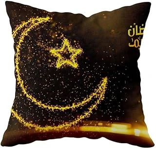Pelangi Ramazan Hilal Desenyıldızlı Çift Taraflı Gizli Fermuarlı Yastık Kılıfı Kırlent Koltuk Yastık Kılıfı, Kahverengi-Sarı 43 X 43 ürün görseli 1