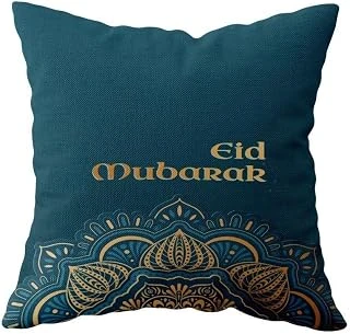 Pelangi Eid Mubarak Ramazan Temalı Çift Taraflı Gizli Fermuarlı Yastık Kılıfı Kırlent Koltuk Yastık Kılıfı, Mint-Gold 43 X 43 ürün görseli 1