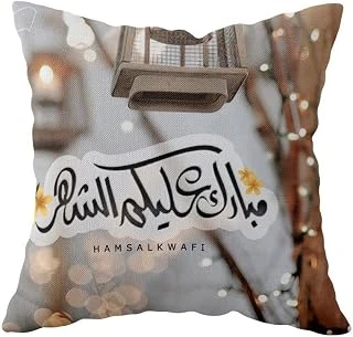 Pelangi Ramazan Fenerli Ramadan Mubarak Çift Taraflı Gizli Fermuar Yastık Kılıf Kırlent Koltuk Yastık Kılıf, Kahverengi-Gri 43 X 43 ürün görseli 1