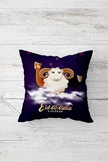 Pelangi Eid Al Adha Çift Tarafı Baskılı Gizli Fermuarlı Yastık Kılıfı Kırlent Koltuk Yastık Kılıfı, Krem-Mor 45 X 45, 24691308945451 ürün görseli 1