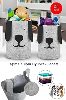 Helen'S 2'Li Set Taşıma Kollu Figürlü Oyuncak Saklama Kutusu Kirli Çamaşır Sepeti ürün görseli 1