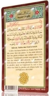 İstiğfar Duası (Magnet) ürün görseli 1