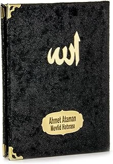 İhvan Online 10 Adet - Ekonomik Kadife Kaplı Yasin Kitabı - Çanta Boy - İsim Baskılı Plaka - Siyah - Mevlid Hediyeliği ürün görseli 1