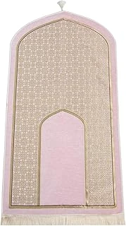 Oval Mihrap Desenli Püsküllü Lüks Şönil Seccade Pembe ürün görseli 1
