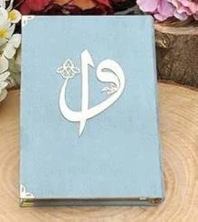 Kadife Kaplı Kur'An-I Kerim Cep Boy Renk Seçenekli Elif Vav Pleksi Mühürlü (8X11 Cm)-Mavi ürün görseli 1