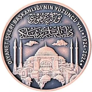 Agakulche Diyanet İşleri Başkanlığı 100.Yılı Bronz Koleksiyon Ürünü ürün görseli 1