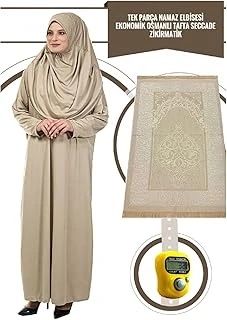 İhvan Online Tek Parça Namaz Elbisesi - Vizon- 5015 Seccade Zikirmatik - Üçlü Takım Vizon Standart ürün görseli 1