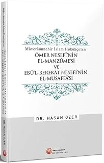 Ömer Nesefi'Nin El-Manzume'Si Ebü'L-Berekat Nesefi'Nin El-Musaffa'Sı ürün görseli 1