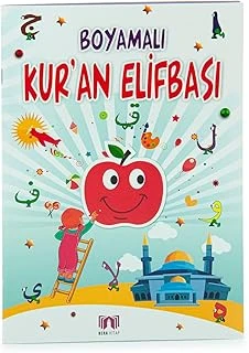 Boyamalı Kuran Elifbası - Çocuklar İçin Eğitici Eğlenceli Boyama Kitabı ürün görseli 1
