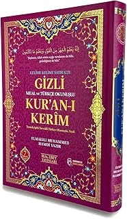 Gizli Satır Arası Kelime Kelime Türkçe Okunuşlu Mealli Kuranı Kerim, Sesli, Orta Boy, Pembe ürün görseli 1