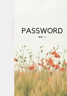 パスワード管理 A5 管理帳 ノート ürün görseli 1