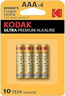 Kodak 30959521 Alkalin Pil, Sarı ürün görseli 1