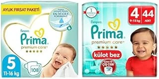 Bebek Bezi Care 5 Beden 108 Adet Junior Aylık Fırsat Paketi & Bebek Bezi Care Külot Bez 4 Numara 44 Adet İkiz Paket ürün görseli 1
