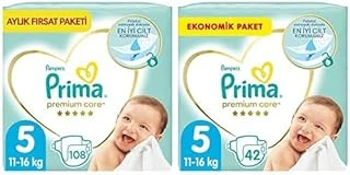 Bebek Bezi Care 5 Beden 108 Adet Junior Aylık Fırsat Paketi & Bebek Bezi Care 5 Beden 42 Adet Junior Paket ürün görseli 1