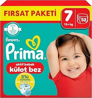 Külot Bebek Bezi 7 Beden 52 Adet Fırsat Paketi ürün görseli 1