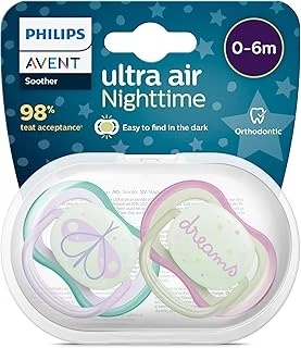 Air Gece Emziği 0-6 Ay, 2'Li Paket, Kız ürün görseli 1