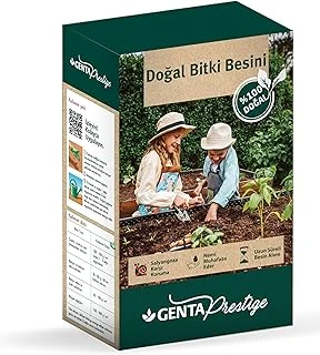 Genta Prestige Doğal Bitki Besini Koyun Yünü 800 Gr ürün görseli 1