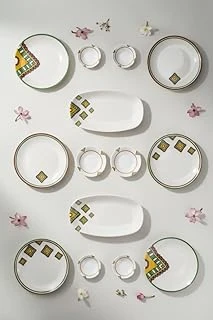 Bambum Moderna - 14 Parça Kahvaltı Takımı Mustard ürün görseli 1