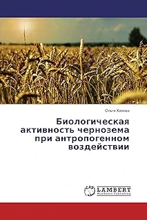 Биологическая Активность Чернозема При Антропогенном Воздействии ürün görseli 1