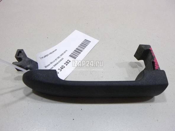 Nissan Micra 2002-2010 Kapı Kolu Ön - Arka Dış Sağ (Oem No: 80640-Ax620) ürün görseli 1
