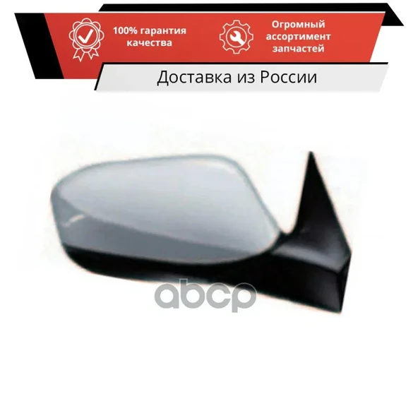 Hyundai Elantra 2011-2016 Dış Dikiz Aynası Elektrikli Sağ (Oem No: 87620-3X160) ürün görseli 1