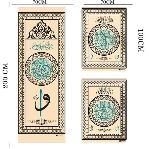 Minber Perdesi Elif ve Vav Desenli 3 Lü Takım- Storlu-Bej ürün görseli 1