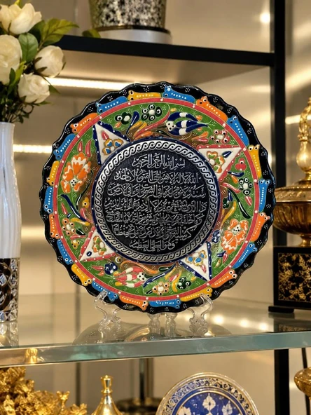 Ayetel Kürsi Desenli El Yapımı Çini Dekoratif Tabak 25,5 cm – Duvar ve Masa Üstü İslami Ev Dekoru ürün görseli 1