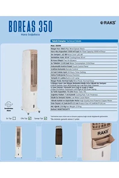 RAKS SOĞUTUCU BOREUS 350 ürün görseli 1