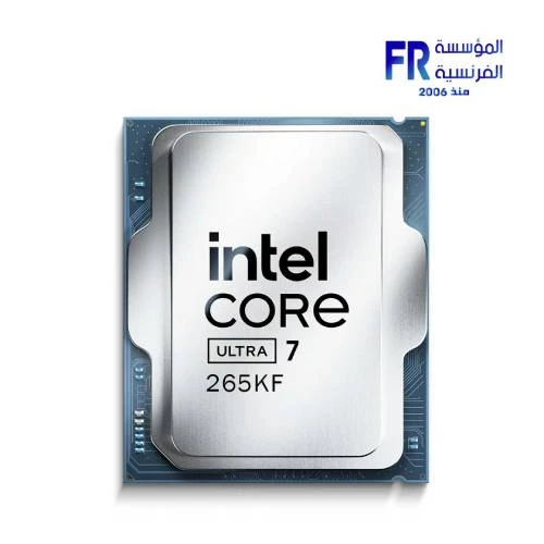 Intel Core 7 265Kf 20 Core 3.9 Ghz 30Mb 1851P 125W Tray (Kutusuz) (Fansiz) (15.Nesil) (Novga) ürün görseli 1