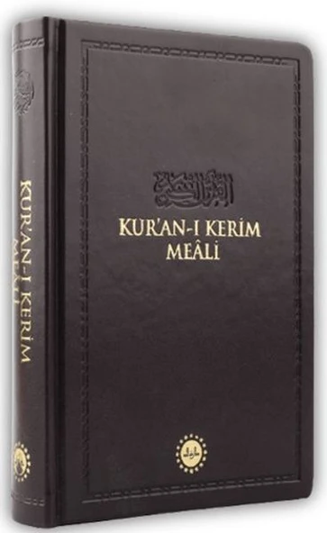 Kur'an-ı Kerim Meali (Hafız Boy) ürün görseli 1