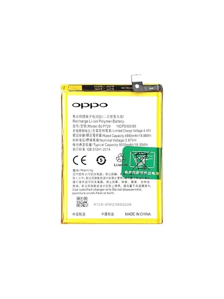 Realme C20 - Blp729 - Batarya Pil Sıfır ürün görseli 1