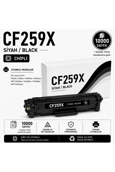 HP CF259X ürün görseli 1