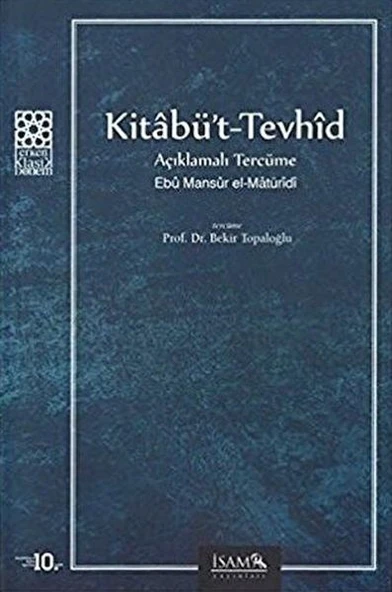 Kitabü't-Tevhid Açıklamalı Tercüme ürün görseli 1