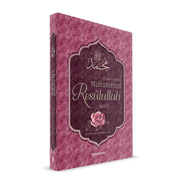 Alemlere Rahmet Muhammed Resulullah (sav) ürün görseli 1