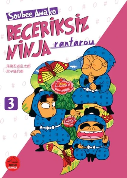 Beceriksiz Ninja Rantarou 3 ürün görseli 1