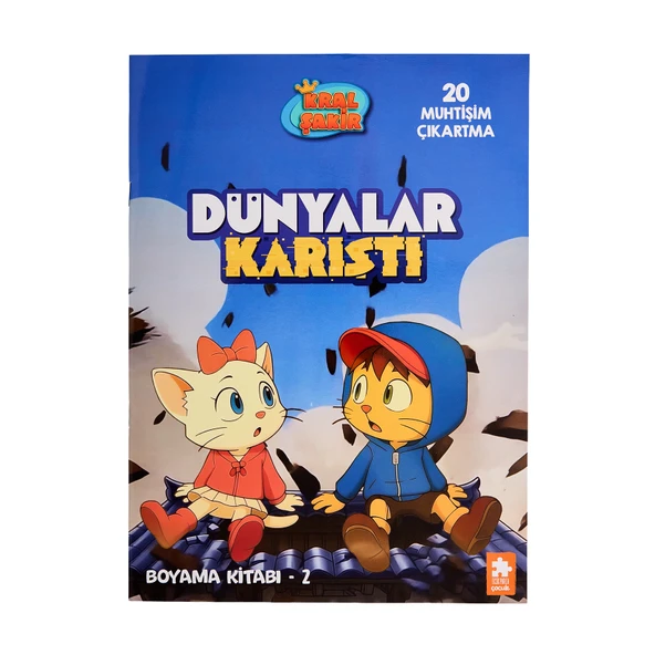 Kral Şakir - Dünyalar Karıştı Boyama 4 Çeşit (4'li Paket) ürün görseli 1