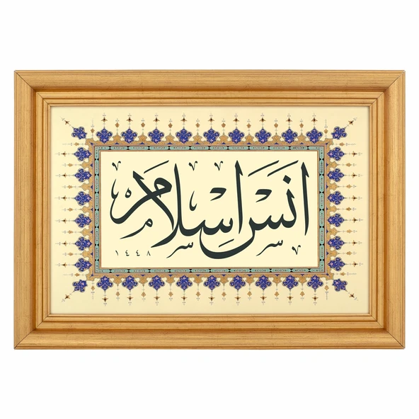 İsme Özel Tezhipli Hat Tablosu (Ahşap Çerçeve - Lacivert & Gold Motif) ürün görseli 1