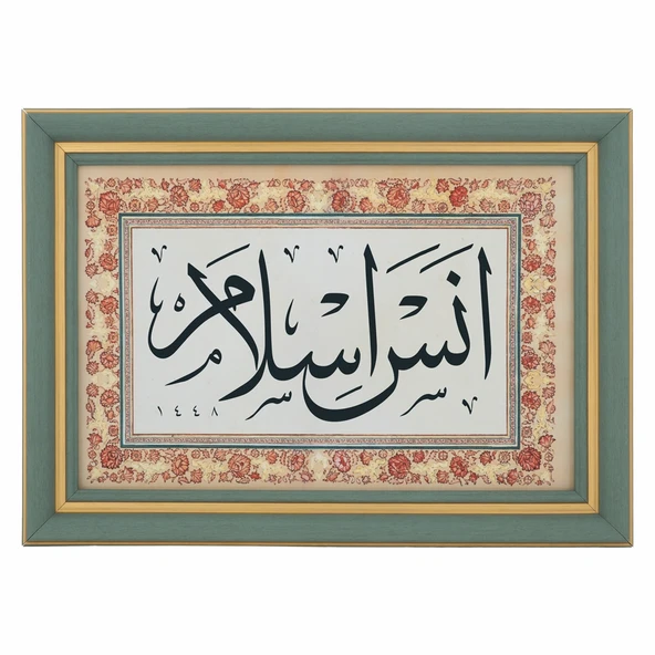 İsme Özel Tezhipli Hat Tablosu (Yeşil & Gold Çerçeve - Lacivert & Gold Motif) ürün görseli 1