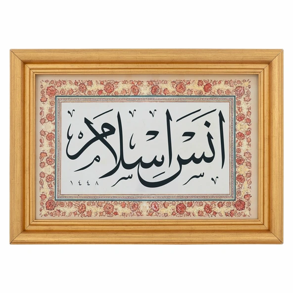İsme Özel Tezhipli Hat Tablosu (Ahşap Çerçeve - Çiçek Motifli) ürün görseli 1