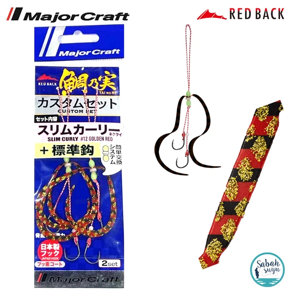 Major Craft RB Slim Curly Tai Rubber İğneli Yedek Kuyruk #12 Golden Red (2 Adet) ürün görseli 1