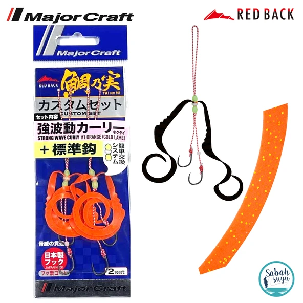Major Craft RB SW Curly Tai Rubber İğneli Yedek Kuyruk #01 Orange Gold (2 Adet) ürün görseli 1
